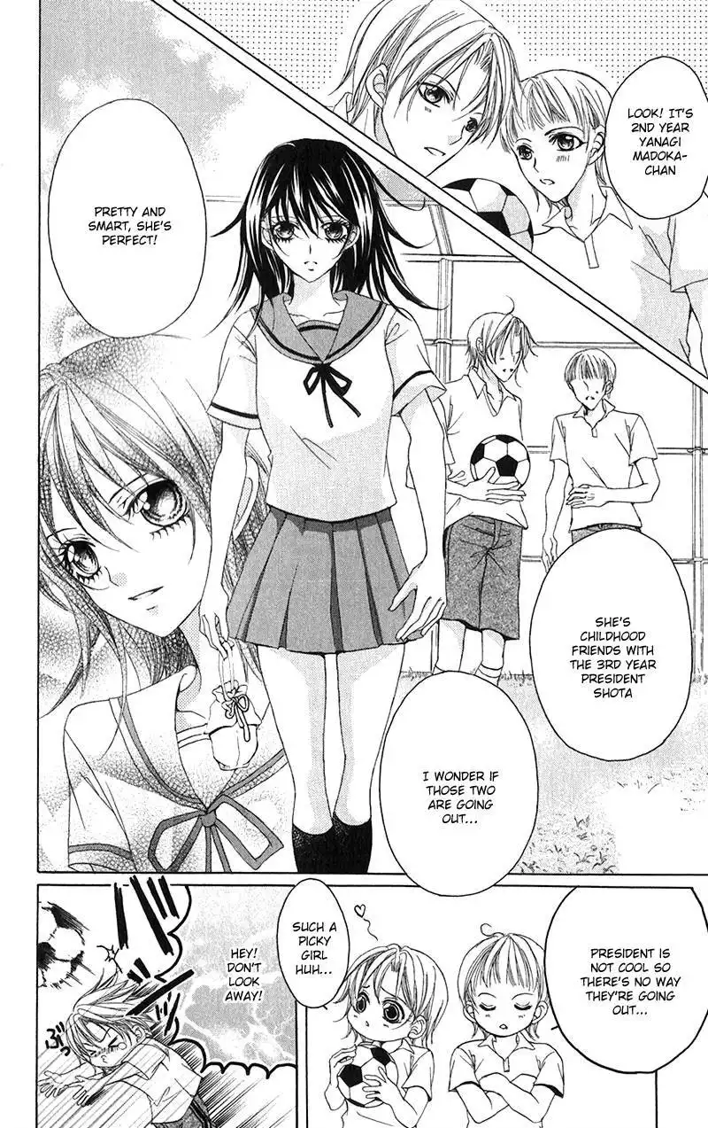 Houkago, Kimi to Koi o Shite. Chapter 7 5